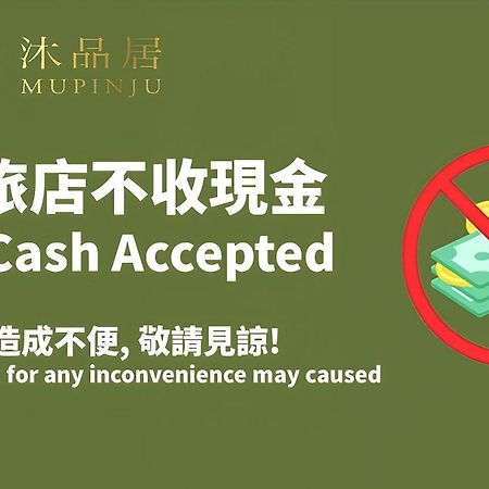 Mu Pinju Hotel Taichung Dış mekan fotoğraf