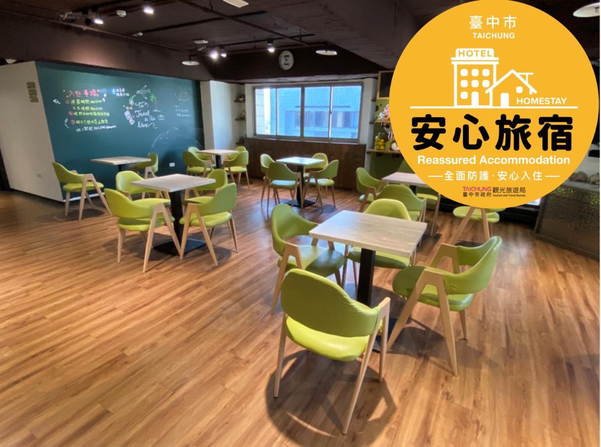 Mu Pinju Hotel Taichung Dış mekan fotoğraf
