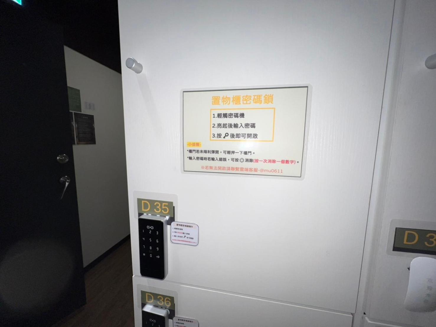 Mu Pinju Hotel Taichung Dış mekan fotoğraf